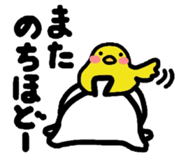 Come here Nyanko with friends! sticker #4364435