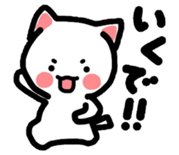 Come here Nyanko with friends! sticker #4364436