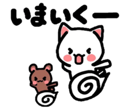 Come here Nyanko with friends! sticker #4364437