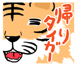 Windup Animal Sticker sticker #4364456