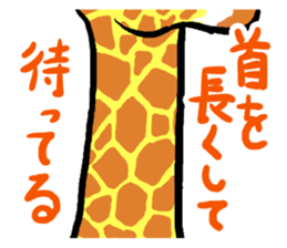 Windup Animal Sticker sticker #4364461