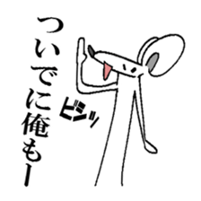 Extremity Egoist sticker #4364480