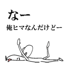 Extremity Egoist sticker #4364481