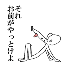 Extremity Egoist sticker #4364483