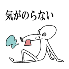 Extremity Egoist sticker #4364486