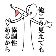 Extremity Egoist sticker #4364487