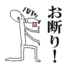 Extremity Egoist sticker #4364490