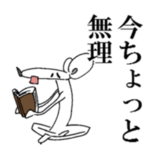 Extremity Egoist sticker #4364491