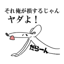 Extremity Egoist sticker #4364492