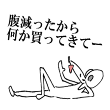 Extremity Egoist sticker #4364493