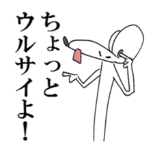 Extremity Egoist sticker #4364494