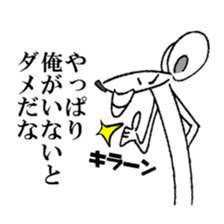 Extremity Egoist sticker #4364495