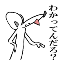 Extremity Egoist sticker #4364497