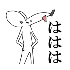 Extremity Egoist sticker #4364498