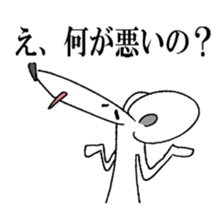 Extremity Egoist sticker #4364500