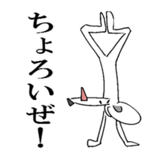 Extremity Egoist sticker #4364501