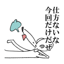 Extremity Egoist sticker #4364503