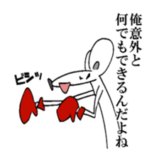 Extremity Egoist sticker #4364504