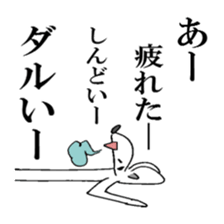 Extremity Egoist sticker #4364505