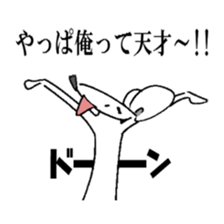 Extremity Egoist sticker #4364506