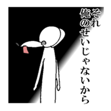 Extremity Egoist sticker #4364507