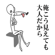 Extremity Egoist sticker #4364508