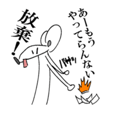 Extremity Egoist sticker #4364509