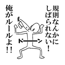 Extremity Egoist sticker #4364510