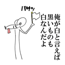 Extremity Egoist sticker #4364511