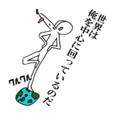 Extremity Egoist sticker #4364512