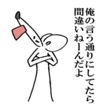 Extremity Egoist sticker #4364513