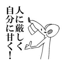 Extremity Egoist sticker #4364514