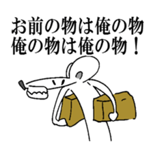 Extremity Egoist sticker #4364516