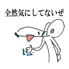 Extremity Egoist sticker #4364518