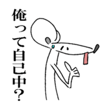 Extremity Egoist sticker #4364519