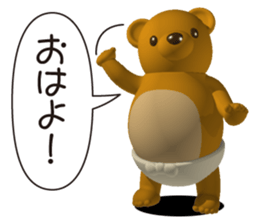 Honest bear sticker #4364520