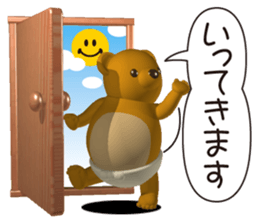 Honest bear sticker #4364522