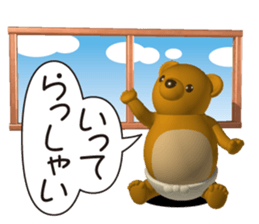 Honest bear sticker #4364523