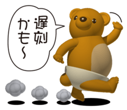 Honest bear sticker #4364524