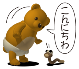 Honest bear sticker #4364525