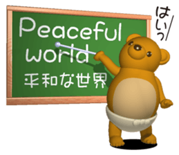 Honest bear sticker #4364528