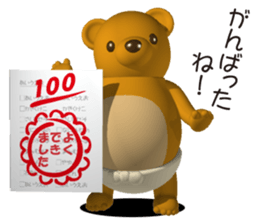 Honest bear sticker #4364529