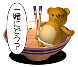 Honest bear sticker #4364530