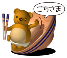 Honest bear sticker #4364531