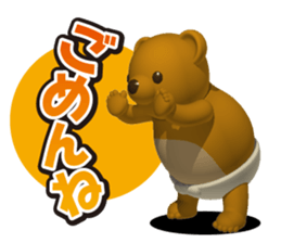 Honest bear sticker #4364532