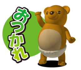 Honest bear sticker #4364533