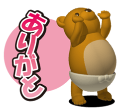 Honest bear sticker #4364534