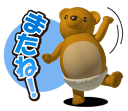 Honest bear sticker #4364535