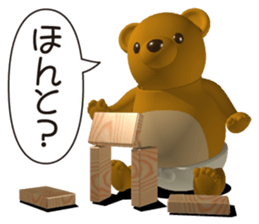 Honest bear sticker #4364536