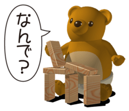 Honest bear sticker #4364537